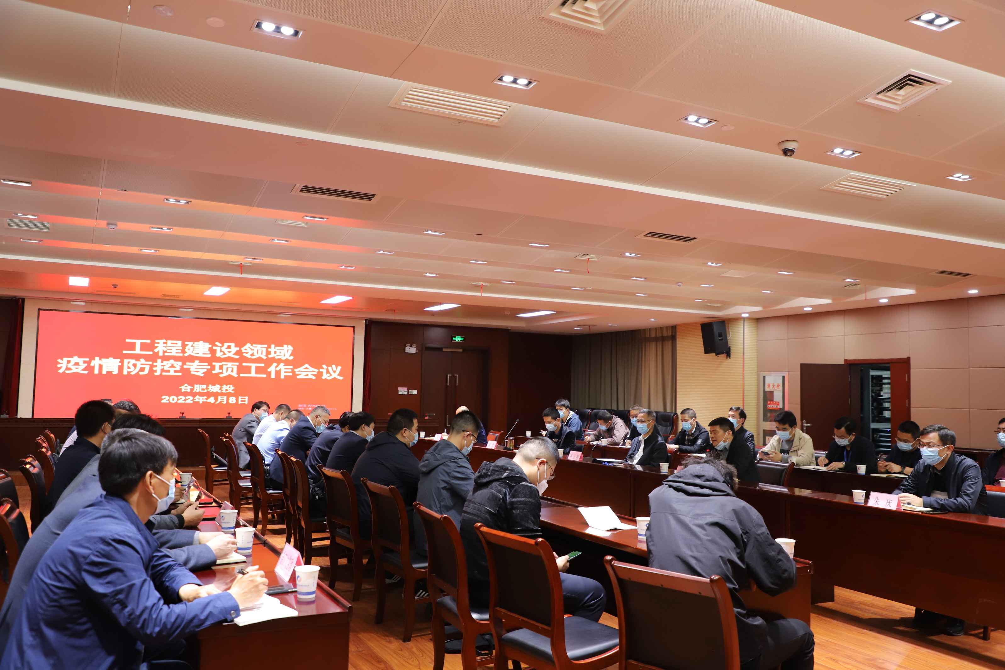 bet8·(股份)有限公司官网