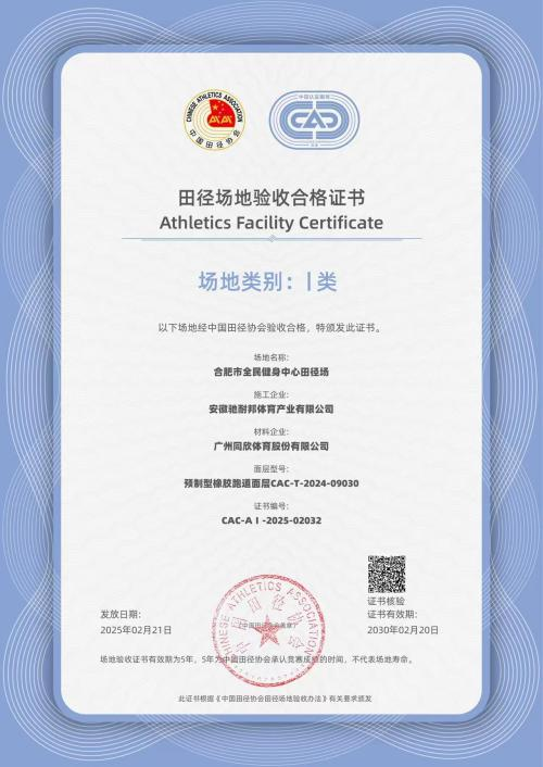 bet8·(股份)有限公司官网