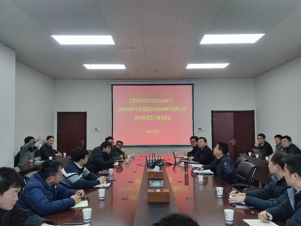 bet8·(股份)有限公司官网